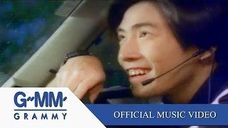 อยากให้รู้ว่าเหงา - เจ เจตริน 【OFFICIAL MV】