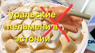 Этот способ меня удивил. Делаю впервые и ненарадуюсь. Модные гаджеты - в мусорное ведро.