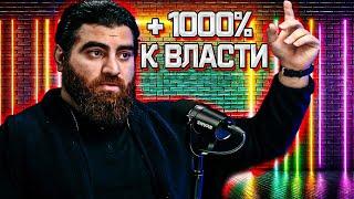 Как ДОМИНИРОВАТЬ в любом ОБЩЕСТВЕ? +1000 % к УВЕРЕННОСТИ В СЕБЕ! - Арсен Маркарян