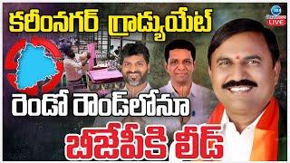 LIVE:BJP Leads In Karimnagar MlC Counting | 2 nd Round | MLC Elections 2025 | ZEE Telugu News