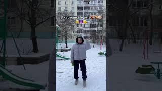 слоцмо #шортс #shorts #бадабумчик #владбадабум