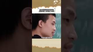北大後勤體檢說韋東奕，只剩98斤 三年瘦了40斤