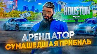 АРЕНДА МИЛИОНЫ ПРИБИЛИ В ДЕНЬ НА СТАРТЕ В GTA 5 RP MAJESTIC