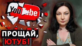 РОСКОМНАДЗОР ПОБЕДИЛ Блокировка YouTube , Что дальше ? Ютуб в России Замедление Ютуба  BadComedian