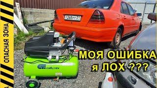 НЕ ПОКУПАТЬ! Самый Ужасный Компрессор Для Покраски Авто.DO NOT BUY The Worst  Paint Compressor Ever.