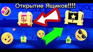 ОТКРЫТИЕ ЯЩИКОВ В ИГРЕ ЗУБА |  Zooba!!! ОТКРЫЛ КУЧУ КРУТЫХ И ДОРОГИХ ЯЩИКОВ!!! И ВЫБИЛ ЭТО.....