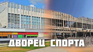 История Дворца спорта в Харькове