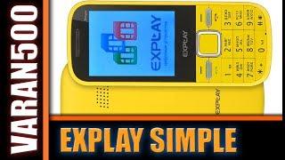 Explay Simple прошивка