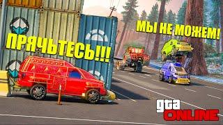 КОШКИ МЫШКИ С ПРЫЖКАМИ НА БРОНИРОВАННЫХ МАШИНАХ В GTA 5 ONLINE, ПРЯТКИ ДОГОНЯЛКИ В ГТА 5 ОНЛАЙН