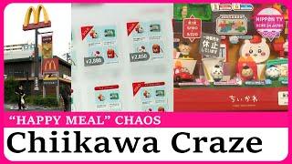 McDonald’s Happy Meal Chaos over Chiikawa:Purchase limits as Resales heat up