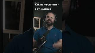 ️Рыцарь Мечей в Отношениях.