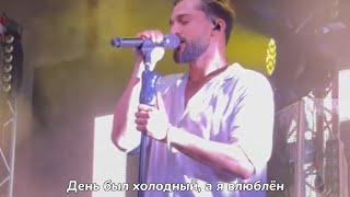 Jony - Северное сияние 