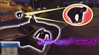 خنده دار ترین اتفاق دیشب  در رول پلی | last funny moment in GTA ROLE PLAY