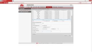 Открытие порта на роутере Huawei HG8245H