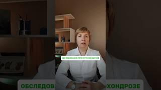 Пройдите тест от врачей и узнайте уровень здоровья! Ссылка в профиле #медицина #врач #обследования