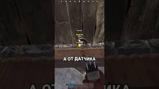 ПОЛЕЗНАЯ ЛОВУШКА НА АВТОЗАКРЫТИЕ ДВЕРЕЙ В RUST / РАСТ