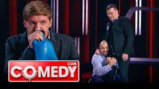 Comedy Club 14 сезон, выпуск 5