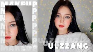 Ulzzang MakeUp/Макияж Ulzzang Моделей/Eva Frem