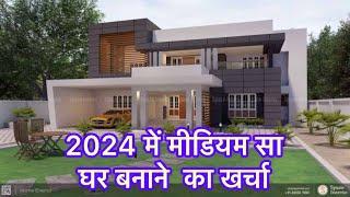 Cost of house construction in 2024, Question and Answers !!