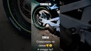 #motovlog #stavropolye #yamahar6 #motivation #moto