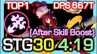 [TOP1] Saleana STG30 4:19 Skill Rotation (after Boost)/ even TOP1 DPS also Up1x Floor / Dragon Nest