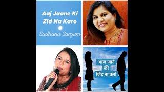 Aaj Jaane Ki Zid  Na Karo • आज जाने की ज़िद ना करो • SADHANA SARGAM