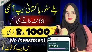  New earning app without investment | Online Earning without investment | Easypaisa earning app