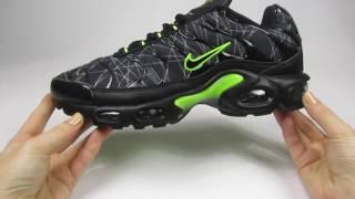 Кроссовки мужские Nike Air Max Plus