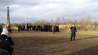 Первая мировая