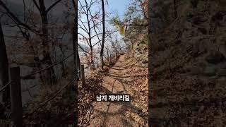#tracking #남지 개비리길 #창녕군