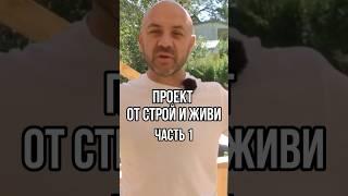 Что входит в проект дома от СиЖ?(состпв уточняйте на сайте) проект-сиж.рф