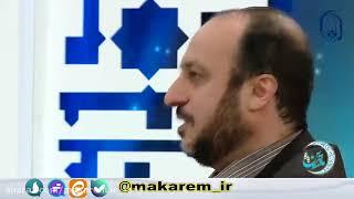 نکته بسیار مهم زندگی حضرت آیت الله مکارم شیرازی در بیان دکتر مسعود مکارم