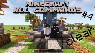 Der Command /clear! Was tut er? (Java)