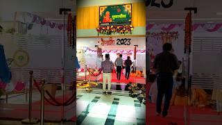 AIIA Ganesh Chaturthi Celebration #aiia