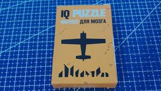 Собрать IQ puzzle Самолет из 10 деталей (Arrange the Plane out of 10 pieces)