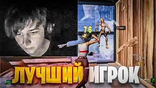 ЭТО ЛУЧШИЙ ИГРОК НА 60 ПИНГЕ / OWLERJT