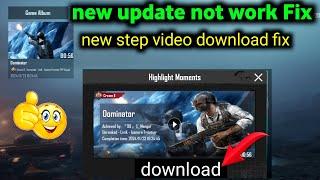 How to New update not work Fix Highlights in BGMI & PUBG MOBILE | How to see highlights in BGMI PUBG