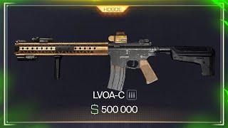 QBZ 191 ТЕПЕРЬ МУСОР! НОВАЯ ИМБА LVOA-C БЕСПЛАТНО В WARFACE, Промо, Халява варфейс