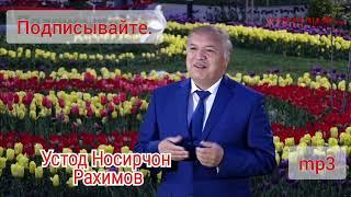 Носир Раҳимов  Порчае Аз Суруди беҳтарин 