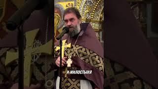 Цель христианской жизни: стать духоносцем