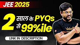 JEE 2025: Complete 2 Year PYQs in One Book | Harsh Priyam ‪