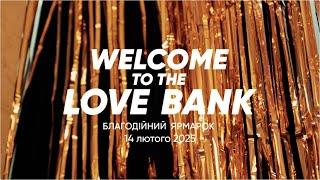 Welcome to the Love Bank в Театрі на Лівому березі: як це було?