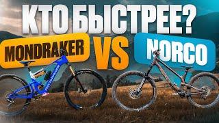 КТО БЫСТРЕЕ? NORCO RANGE VS MONDRAKER NEAT