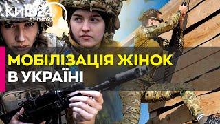 Валерій Залужний допустив мобілізацію жінок в Україні