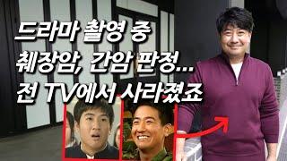 [이정호를 만나다] 5명 중 4명 사망하는 암에 실제로 걸린 배우.. 아무도 몰랐던 충격 근황