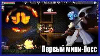 starbound 1.4. прохождение на русском #7 | нашли все фрагменты ядра | кооператив | Traktirщик Play