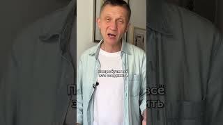 Упражнение для улучшения дикции