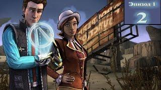 Tales from the Borderlands. Эпизод 1. Часть 2. Читаем сказки на русском языке.