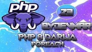 23 - COURS PHP 8 - DARIJA - STRUCTURES DE CONTROLE - FOREACH | تعلم لغة البرمجة بي إتش بي كاملة