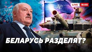 Где Виктор Бабарико? Лукашенко теряет Беларусь. Евросоюз и мигранты / Итоги недели